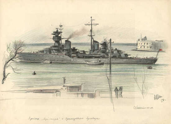 Шипиленко Александр Кузьмич. Лот из восьми работ с видами Севастополя (на оборотной стороне каждого листа литография) 